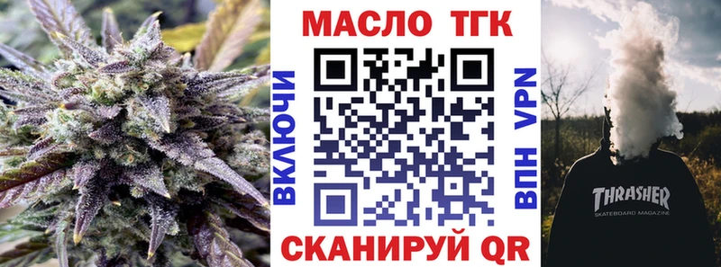 где купить наркоту  Усть-Джегута  Дистиллят ТГК Wax 