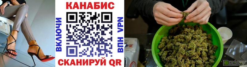 мега как зайти  Усть-Джегута  Канабис Bruce Banner 