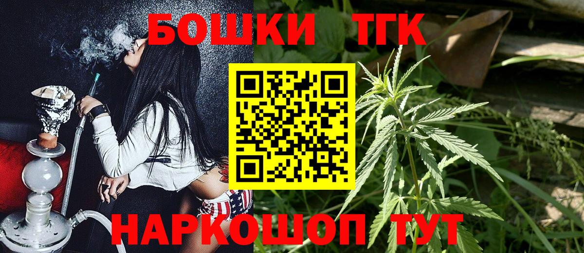 Конопля сатива Усть-Джегута